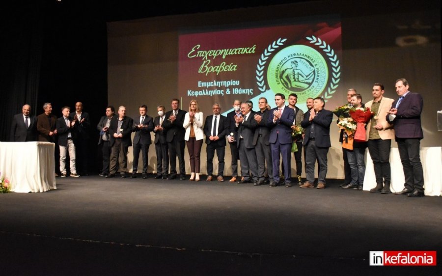 Επιμελητήριο Κεφαλονιάς – Ιθάκης: Η γιορτή της επιχειρηματικότητας με βραβεία & Αδελφοποίηση με το Ελληνοσερβικό Επιμελητήριο Βορείου Ελλάδος (εικόνες)