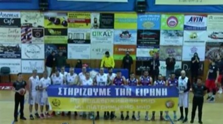 Για την ενίσχυση του Ορφανοτροφείου Κεφαλονιάς “Ο Σωτήρ” Κλειστό Γυμναστήριο Ληξουρίου