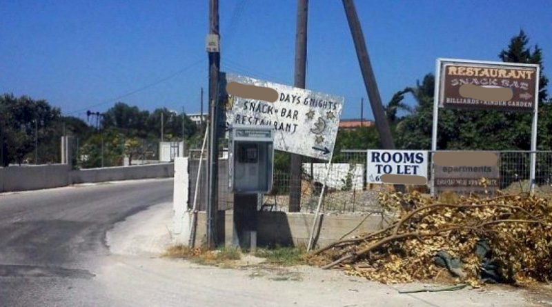 Γιώργος Μεσσάρης: Άρχισαν να πέφτουν οι ταμπέλες της ασχήμιας