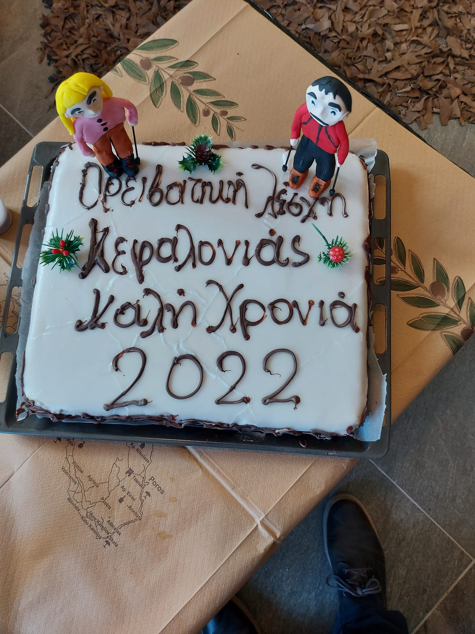 Η Ορειβατική Λέσχη έκοψε την πίτα της στον Αίνο [εικόνες]