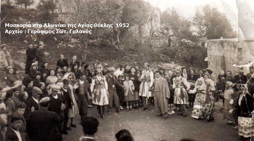 Η Παλιά Μασκαρία της Αγίας Θέκλης- Ανωγής Παλικής