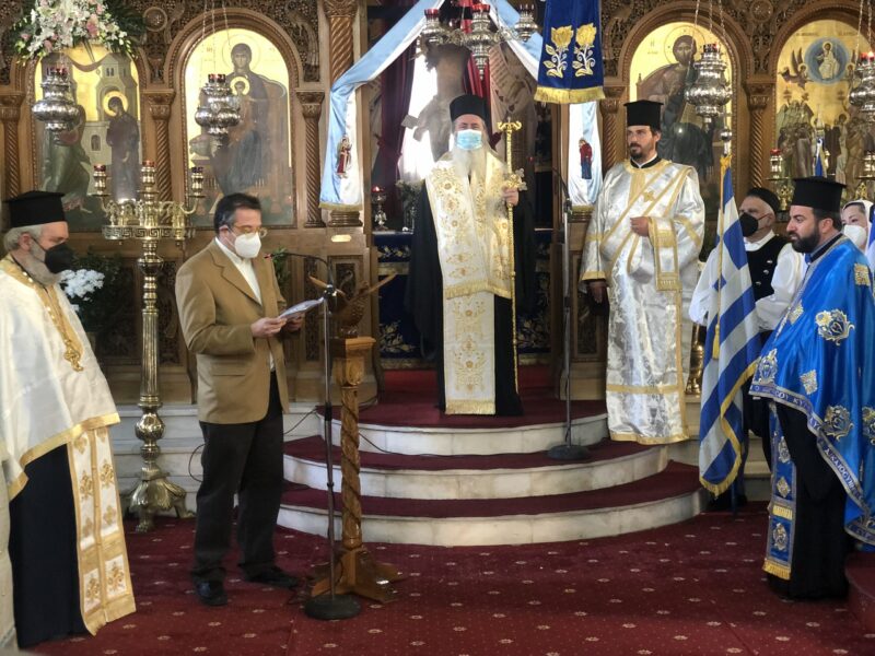«Ιερά οργή»: Η ενόχληση του Μητροπολίτη Δημήτριου και η απουσία του από την Παρέλαση -Τι συνέβη; Όλο το παρασκήνιο