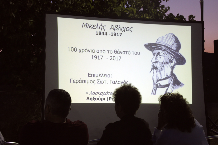 Μικέλης Άβλιχος: Ο σατιρικός ποιητής από το Ληξούρι -Σαν σήμερα η γέννηση του