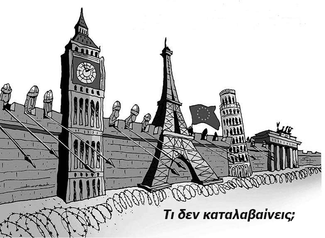 Όχι στις απαγορεύσεις και τις διώξεις.