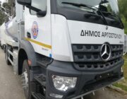 ΠΑΡΑΛΑΒΗ ΝΕΟΥ ΥΔΡΟΦΟΡΟΥ ΟΧΗΜΑΤΟΣ