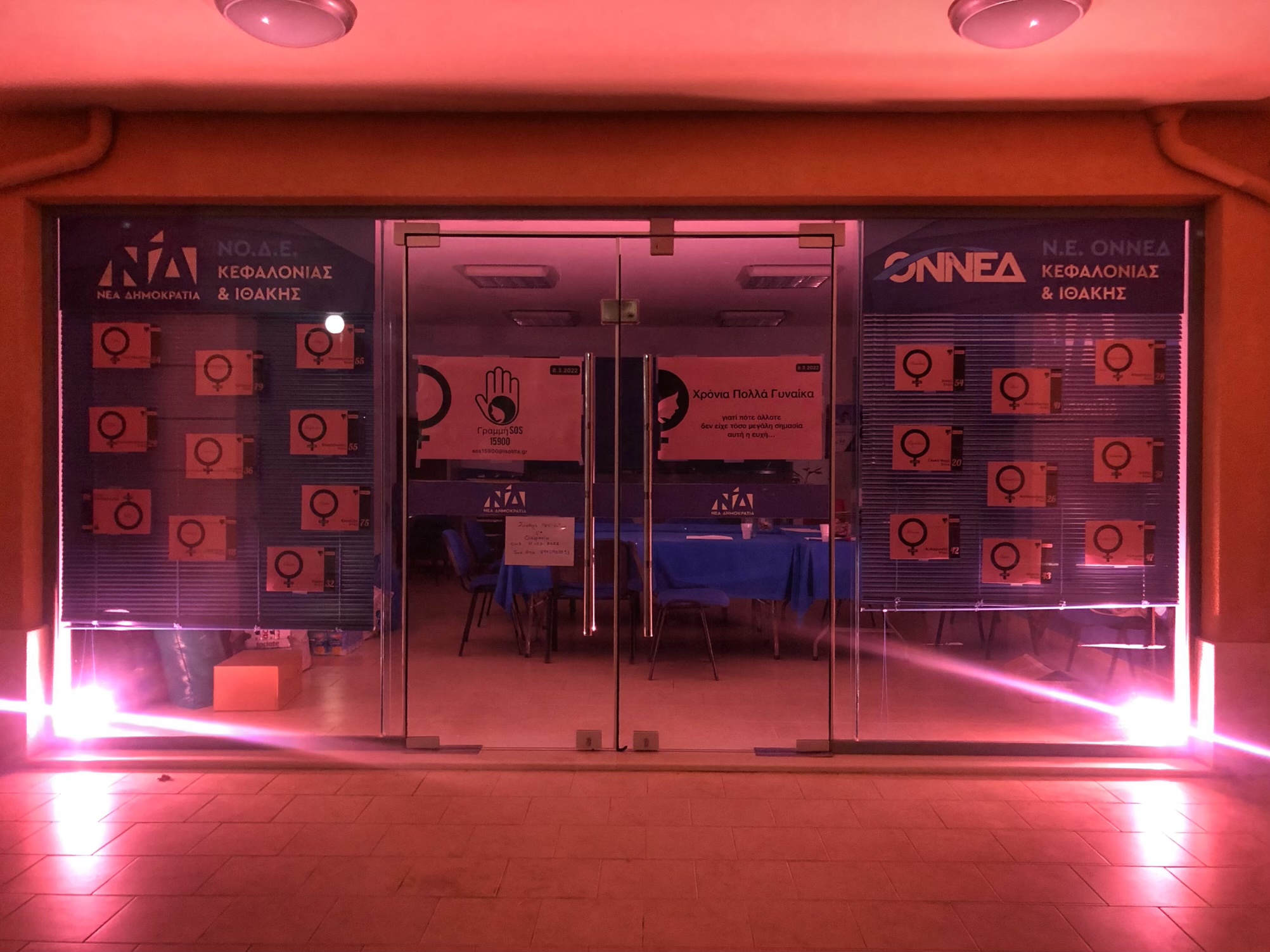 Στα χρώματα της Ημέρας της Γυναίκας «ντύθηκε» η ΝΟΔΕ [εικόνες]