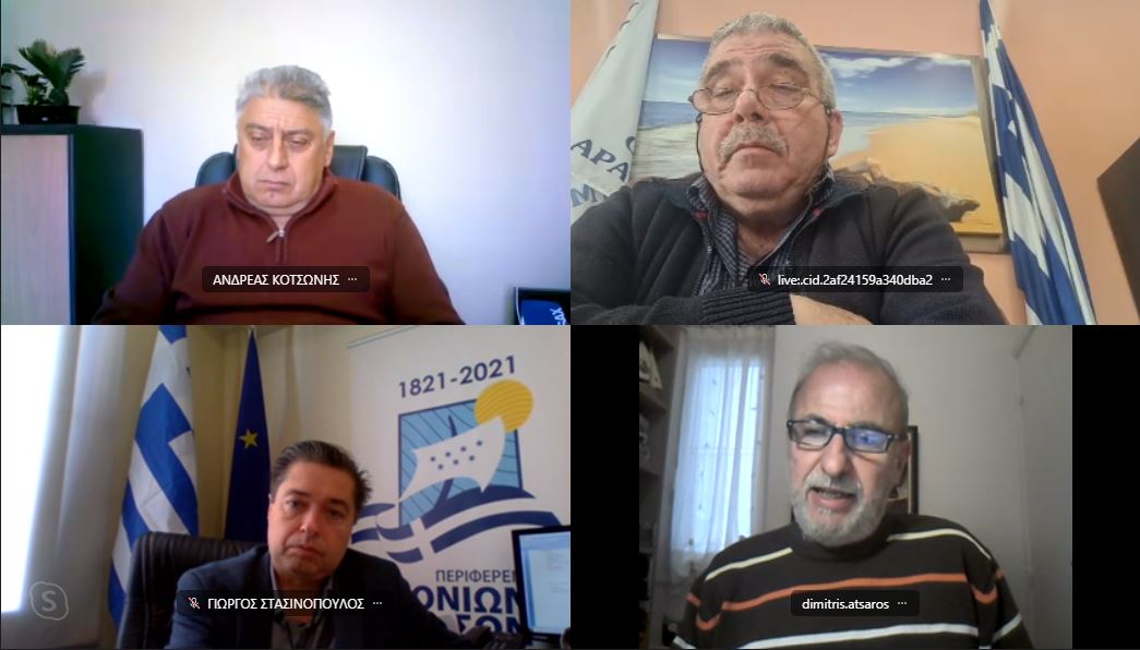 Συνάντηση Στασινόπουλου με τους Προέδρους Ομοσπονδιών Ενοικιαζομένων Δωματίων Ιονίων Νήσων