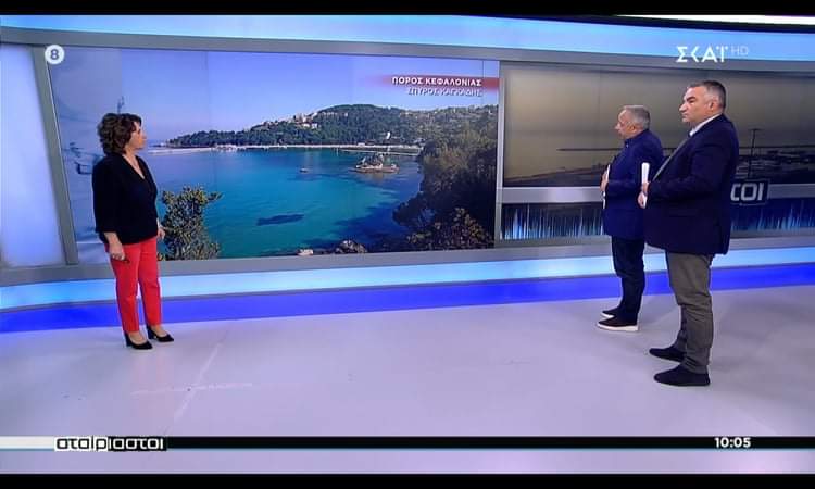 Το Λιμάνι του Πόρου στους “Αταίριαστους” του ΣΚΑΪ από την Χριστίνα Σούζη [βίντεο]