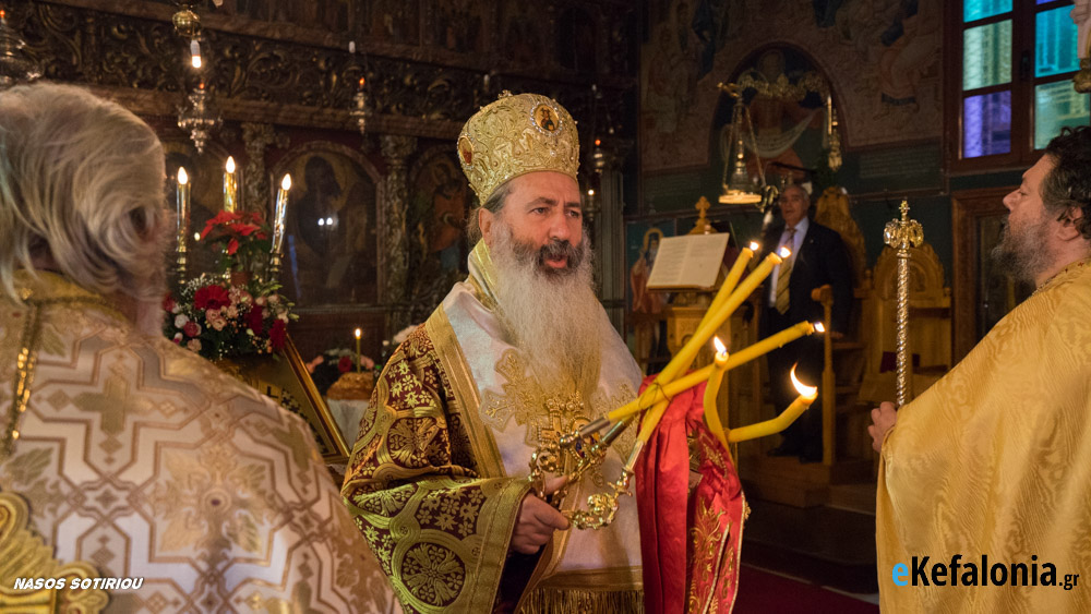 Το Πρόγραμμα του Μητροπολίτη Κεφαλληνίας κ