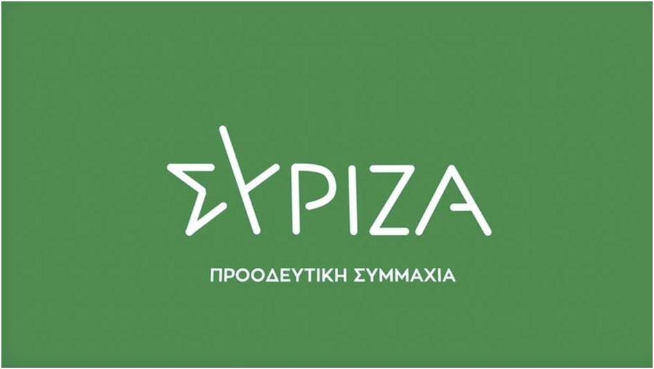 Το ψέμα έχει κοντά ποδάρια λέει ο λαός αλλά εκεί στη ΝΔ αγνοούν όπως φαίνεται τις παραδόσεις