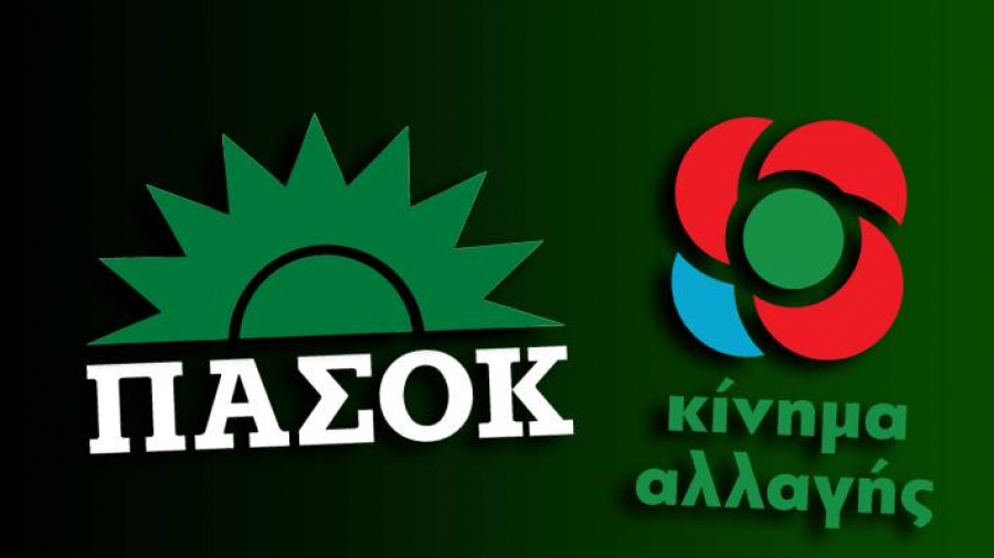 20-21 και 22 Μαΐου το Συνέδριο του ΚΙΝΑΛ