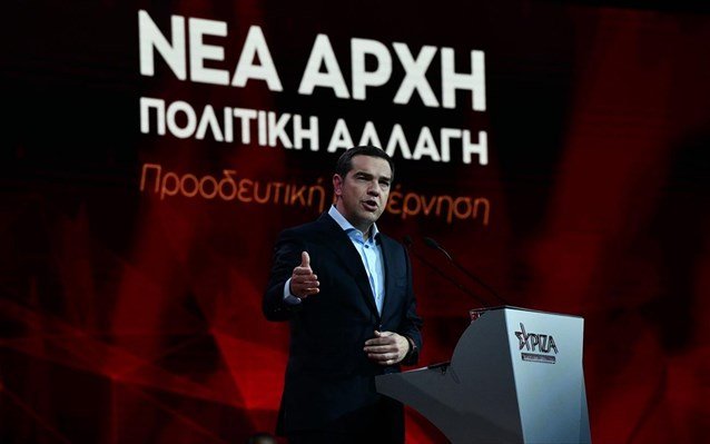 Αλ. Τσίπρας: Η ώρα της πολιτικής αλλαγής έχει ήδη φτάσει – Είμαστε έτοιμοι