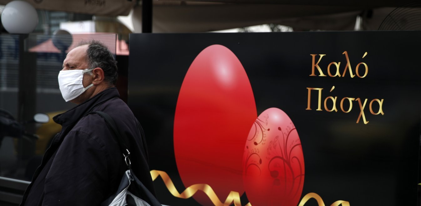 Δώρο Πάσχα, μισθοί, συντάξεις: Πότε πληρώνονται