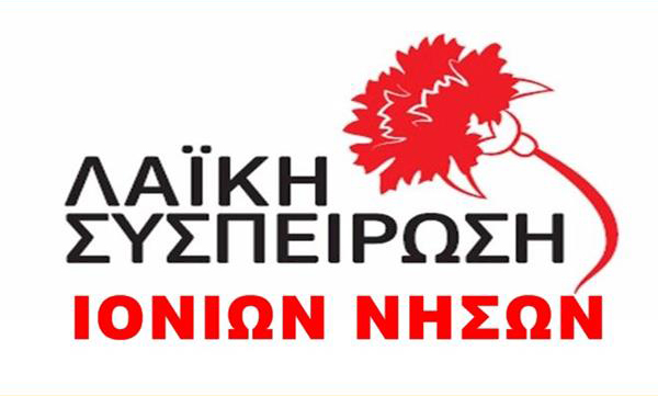Επερωτήσεις Λ.Σ. για καταφύγιο Κατελειού και Κορώνι