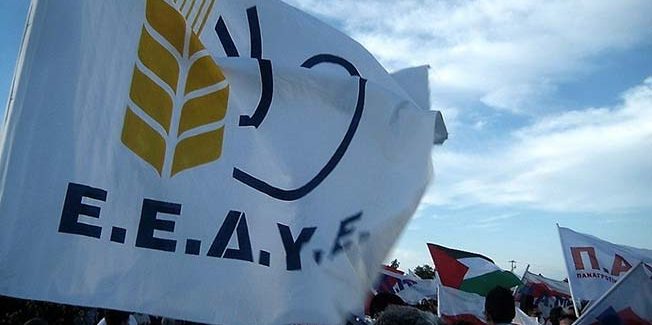 Επιτροπή Ειρήνης: Κάλεσμα σε συγκέντρωση στο Αργοστόλι