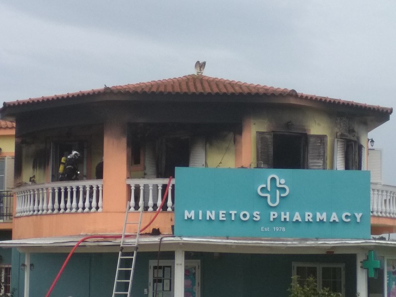 Φαρμακείο Μινέτος για τη σημερινή φωτιά: Ευτυχώς δεν προκλήθηκε καμία ζημιά στο φαρμακείο μας