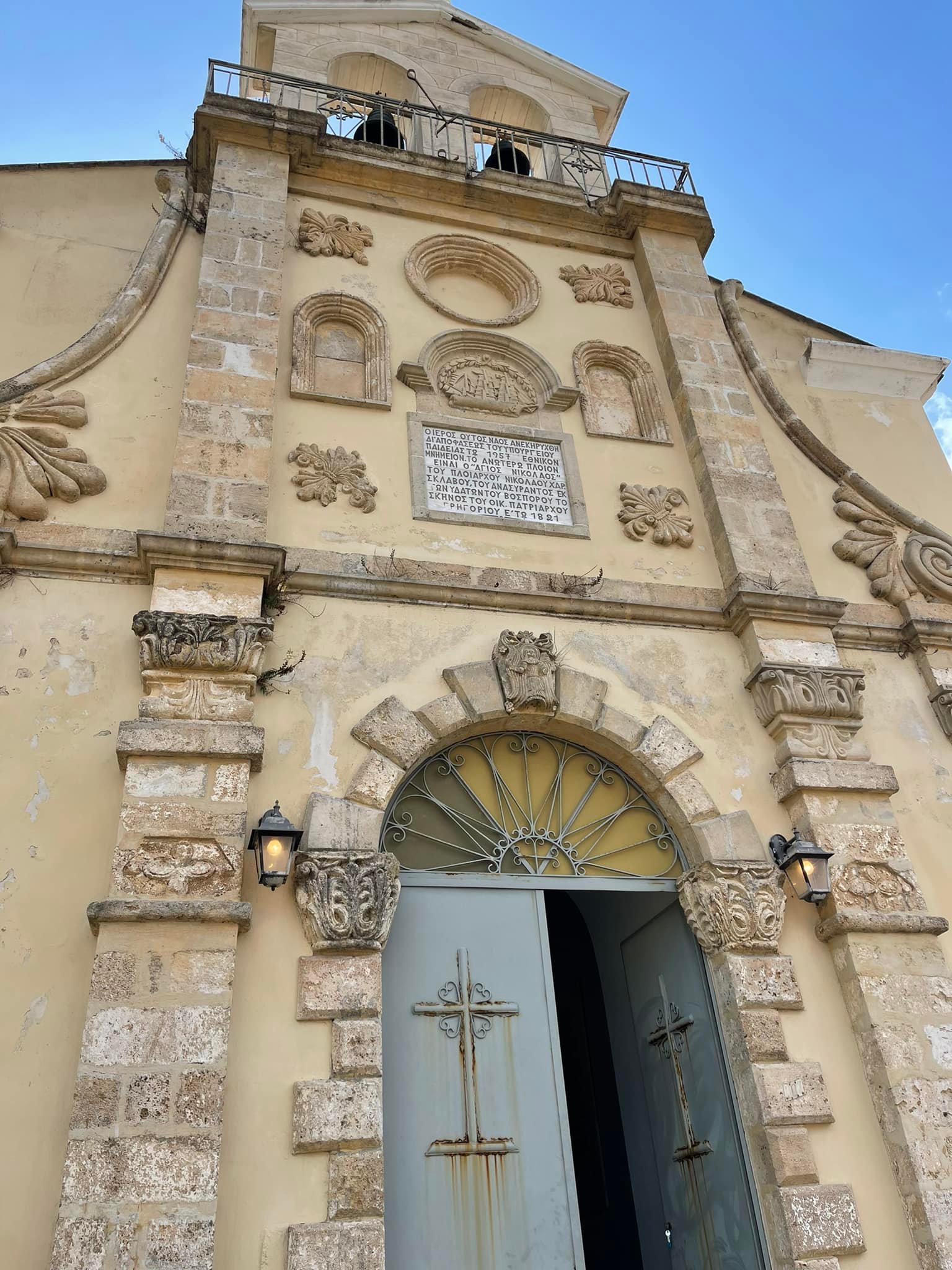 Η Κεφαλονιά γιόρτασε τη μνήμη του Γρηγορίου του ‘Ε -Λαμπρή Αρχιερατική λειτουργία στα Ντομάτα [εικόνες]