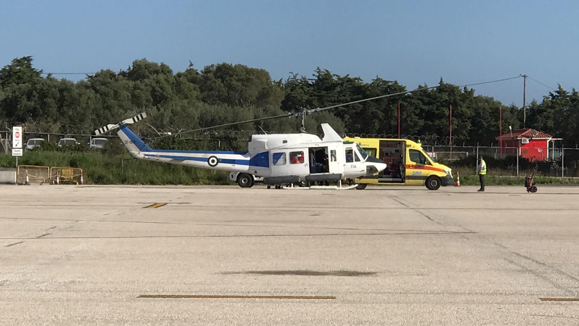 Κατεπείγουσα αεροδιακομιδή καρδιολογικού περιστατικού
