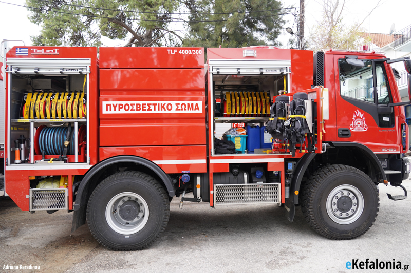 Κεφαλονιά: Ισχυρή σύσταση της Πυροσβεστικής στους πολίτες -Τι πρέπει να κάνουν