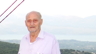 ΚΗΔΕΙΑ ΓΕΡΑΣΙΜΟΣ ΠΑΝ