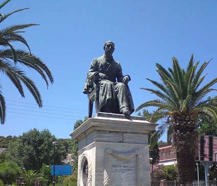Κληροδότημα Βαλλιάνου: Περίληψη προκήρυξης πρόχειρου μειοδοτικού διαγωνισμού