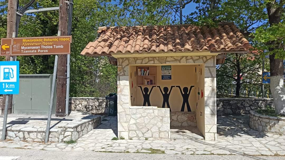 Ο Πόρος έγινε η χαρά του βιβλιογράφου