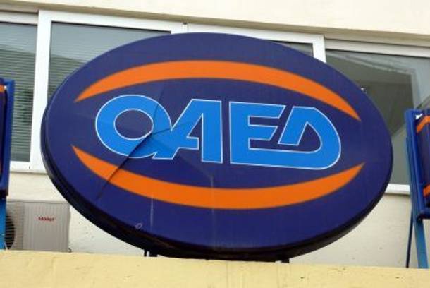 ΟΑΕΔ- Πρόγραμμα Κοινωφελούς Απασχόλησης για 25.000 ανέργους: Βγήκαν οι διορθωμένοι κατάλογοι των δικαιούχων