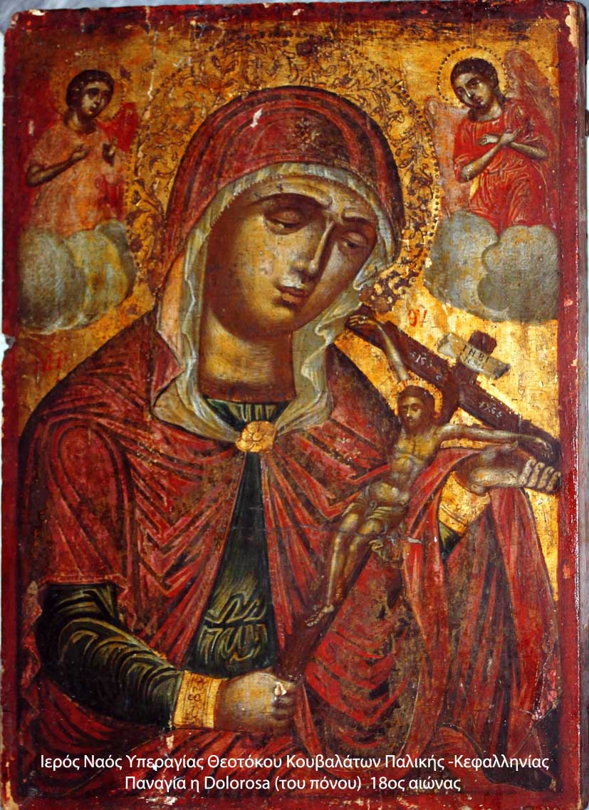 «Παναγίας της Dolorosa»: Η Παναγιά λυπημένη κοιτά τον Εσταυρωμένο -Μια σπάνια εικόνα στα Κουβαλάτα