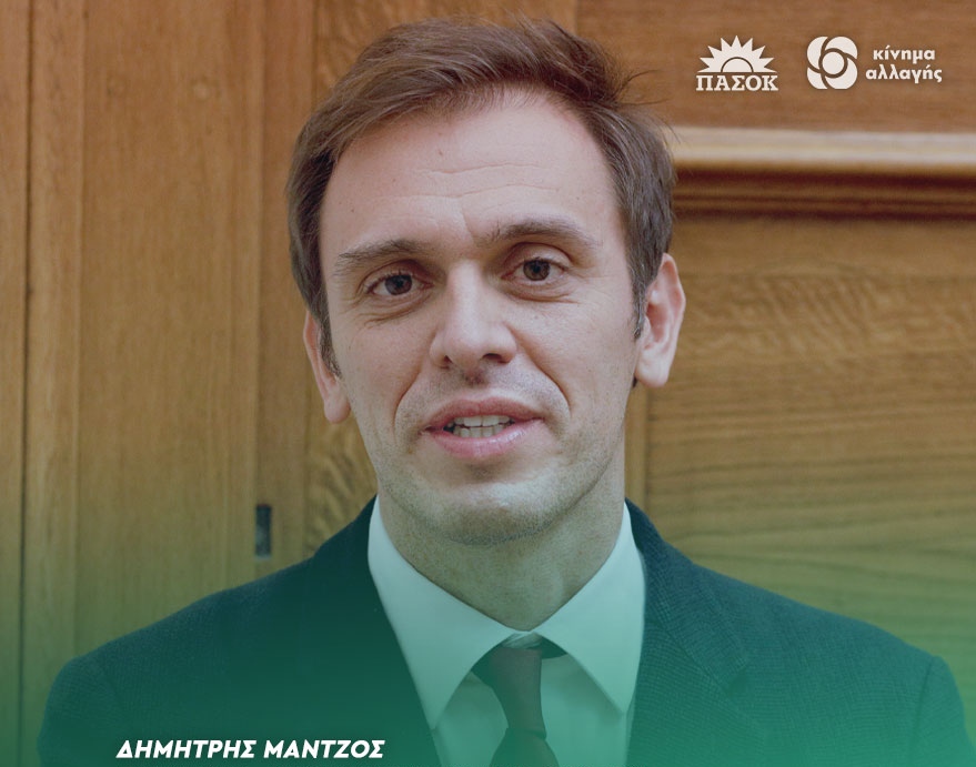 Στην Κεφαλονιά ο εκπρόσωπος Τύπου ΠΑΣΟΚ-ΚΙΝΑΛ Δημήτρης Μάντζος