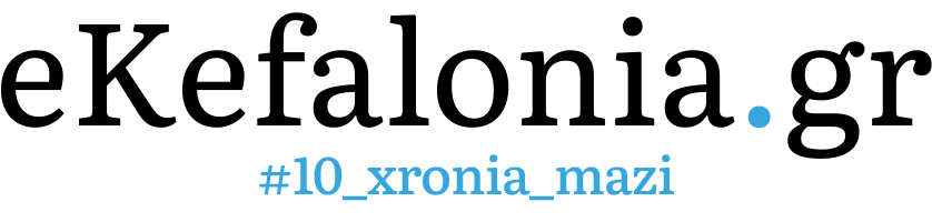 Τα αποκαλυπτήρια και η …πτώση του αγάλματος Μεταξά στο Αργοστόλι 1972  1982