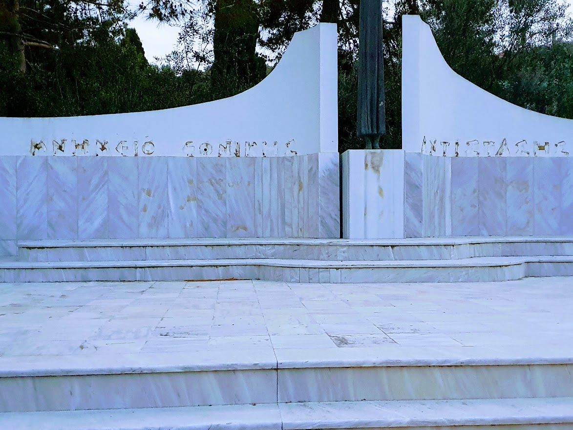 Το ΚΚΕ καταδικάζει απερίφραστα την καταστροφή του Μνημείου της Εθνικής Αντίστασης στο Αργοστόλι
