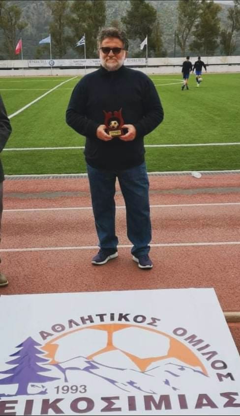 Τον Τίμησαν για την Προσφορά του στο Σωματείο