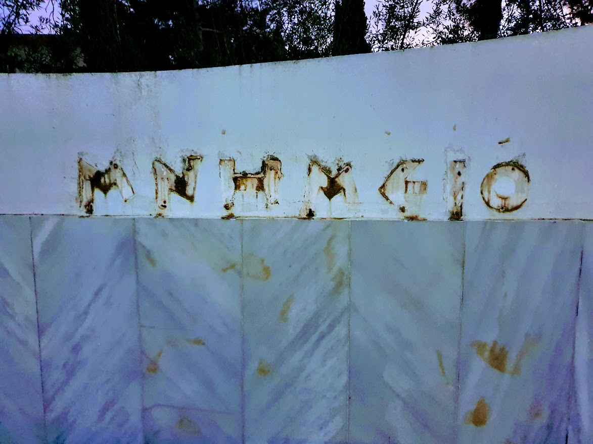 Βάνδαλοι βεβήλωσαν το Μνημείο της Εθνικής Αντίστασης