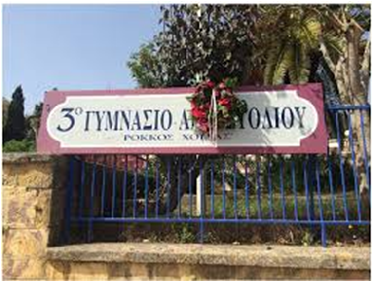 3o Γυμνάσιο Αργοστολίου: Συνεργασία με το Κέντρο Πρόληψης ”Απόπλους”