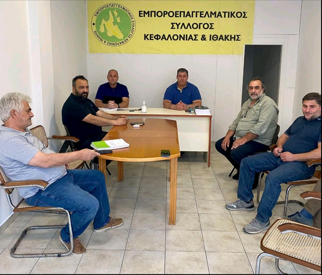 Αυτά είναι τα νέα γραφεία του Εμποροεπαγγελαμτικού Συλλόγου στο Αργοατόλι