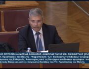 Η Ελληνική Αστυνομία παύει να εκτελεί ταχυδρομικά χρέη……