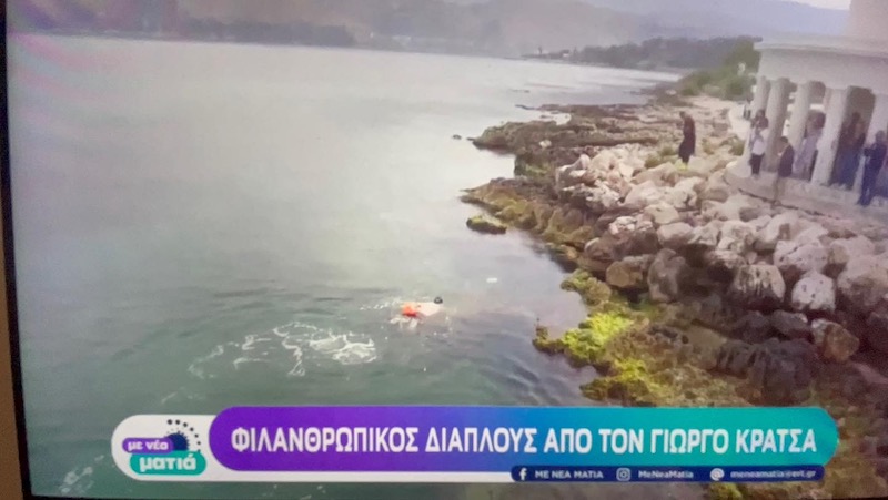 Ο φιλανθρωπικός διάπλους του Γιώργου Κράτσα ταξίδεψε σε όλο τον κόσμο από τους δείκτες της ΕΡΤ [βίντεο]