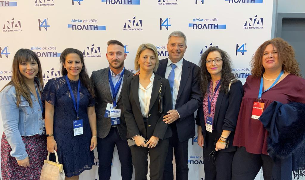 ΟΝΝΕΔ Κεφαλληνίας & Ιθάκης: Βροντερό “παρών” στο Συνέδριο της ΝΔ [εικόνες]