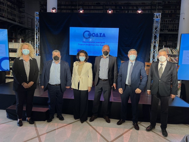 Περιβαλλοντική αναβάθμιση και επέκταση του ΧΥΤΥ: Ημέρα  σταθμός για την Κεφαλονιά για την ολοκληρωμένη επεξεργασία απορριμμάτων [εικόνες]