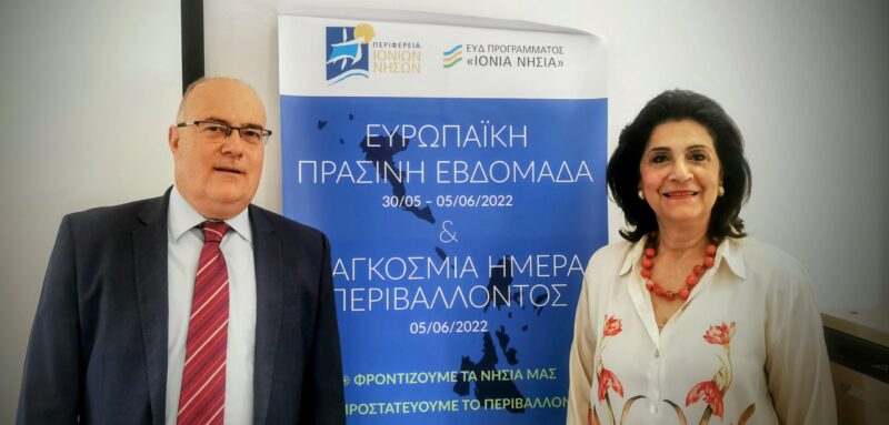 Ρόδη Κράτσα: «Η Περιφέρεια συντάσσεται στη μεγάλη πρόκληση της Ευρωπαϊκής Ένωσης για την επιτυχημένη μετάβαση στη νέα εποχή της αειφορίας»