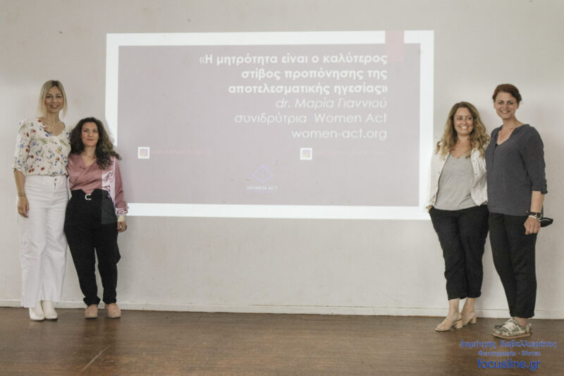 Σάμη: Ολοκλήρωση δράσης για τη Παγκόσμια Ημέρας Μητέρας