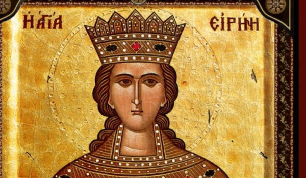 Σήμερα 5 Μαΐου γιορτάζει η Αγία Ειρήνη. Χρόνια Πολλά!