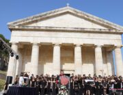 Τελετή ορκωμοσίας των αποφοίτων του Ιονίου Πανεπιστημίου στο παλαιό Φρούριο