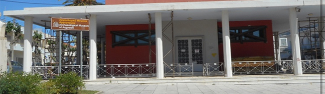 Την Τετάρτη 18 Μαΐου είναι η μέρα των Μουσείων.