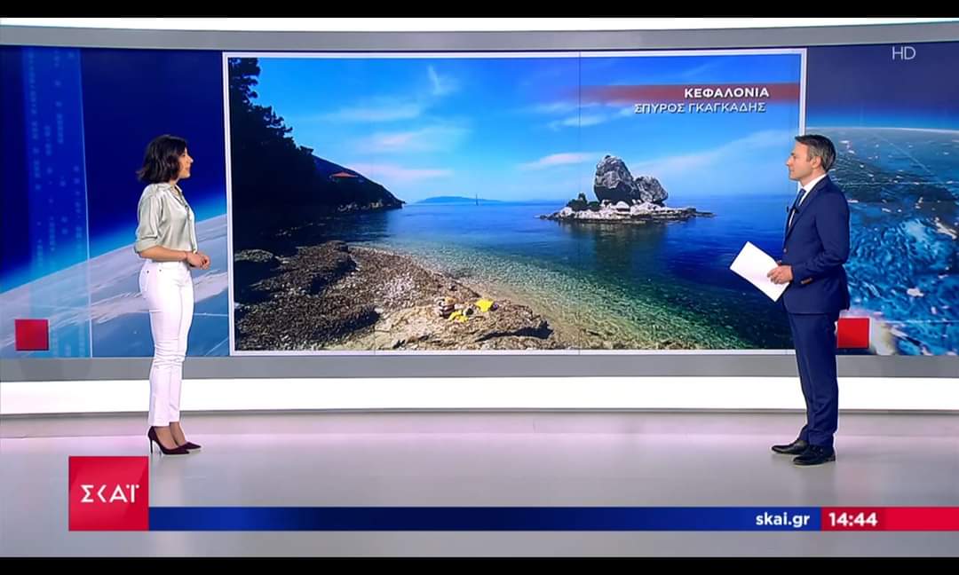 Το Νησάκι σύμβολο του Πόρου Κεφαλονιάς στον ΣΚΑΪ!