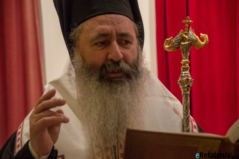 Το πρόγραμμα του Μητροπολίτη Κεφαλληνίας κ
