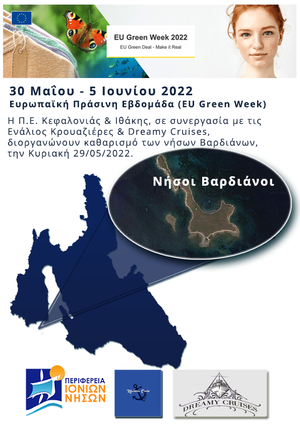 Ξεκίνησε η μεγάλη ανακατασκευή του Αργοστολίου Πόρου.