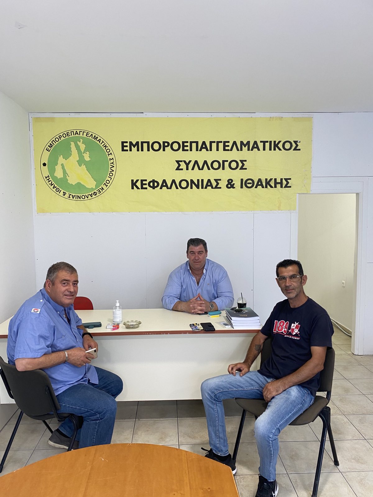 Εμποροεπαγγελματικός Σύλλογος: Συνάντηση με το σύλλογο δημοτικών υπαλλήλων