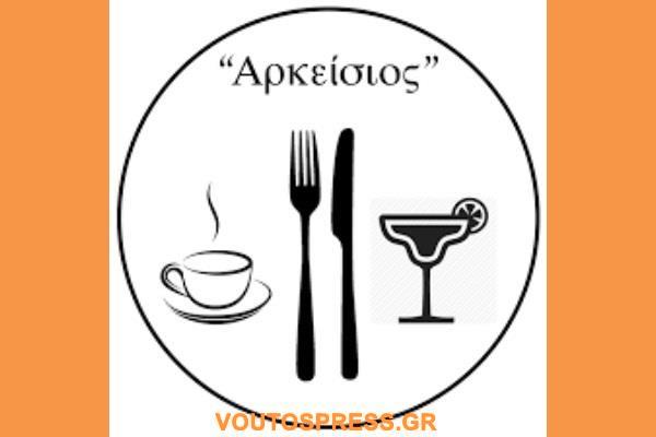 Εκπομπή το Βημα του Πολίτη Νησί 93,9 F