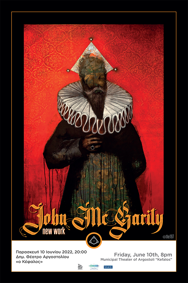 Έκθεση του John McGarity στο Δημοτικό Θέατρο